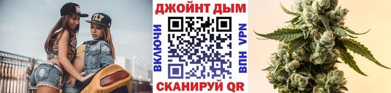 Где купить наркоту Черноголовка Галлюциногенные грибы Конопля Амфетамин МЕФ mega как зайти ГАШИШ КОКАИН