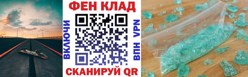 Amphetamine Розовый Черноголовка