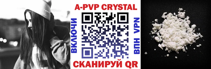 продажа наркотиков Черноголовка Alfa_PVP Crystall