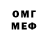 МЕТАДОН кристалл Who Know