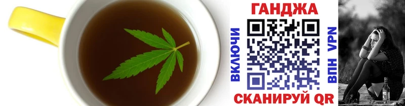 Печенье с ТГК марихуана  купить наркотик  Черноголовка 