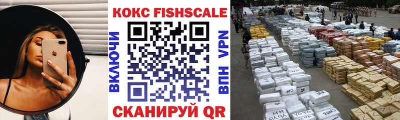COCAIN 98%  дарнет шоп  Черноголовка 