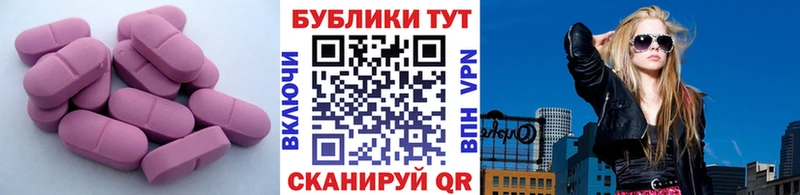 OMG как войти  Черноголовка  ЭКСТАЗИ Punisher 