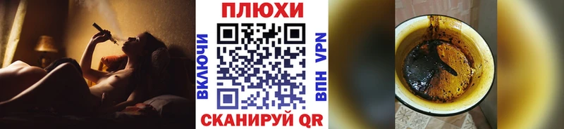 ГАШ гарик  Черноголовка 