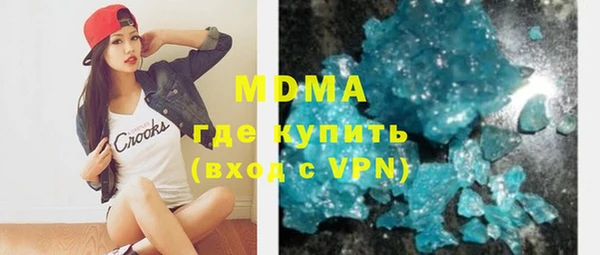 спиды Абдулино