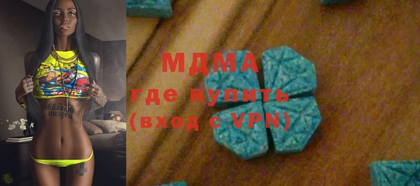 каннабис Абаза