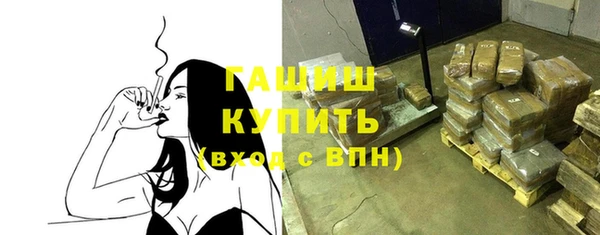 трава Алексин
