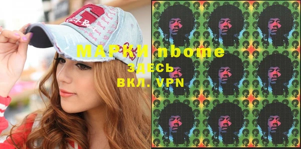 мефедрон Абинск