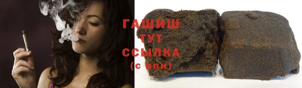 трава Алексин