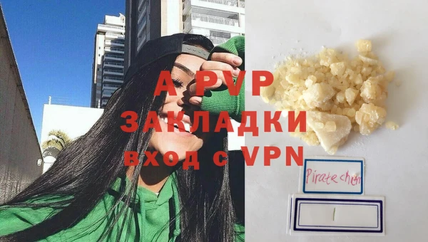 спиды Абдулино