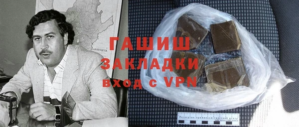 герыч Алзамай