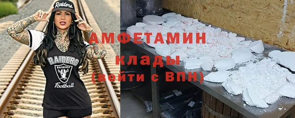 мефедрон Абинск