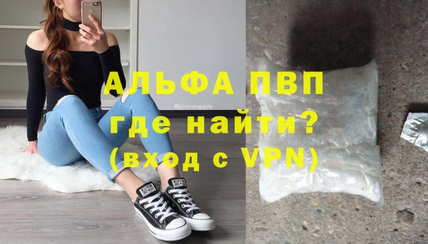мефедрон Абинск