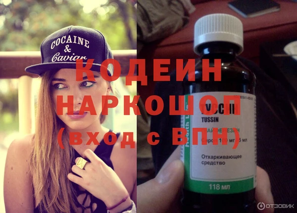 спиды Абдулино