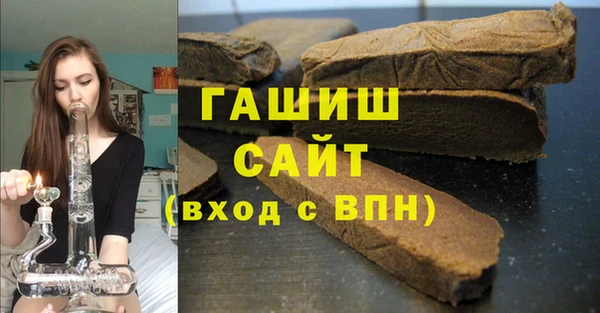 спиды Абдулино
