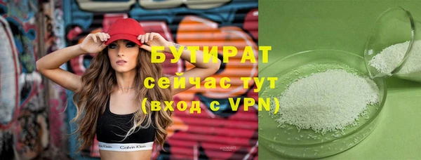 каннабис Абаза