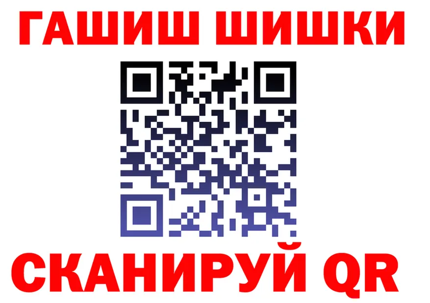 Все наркотики это формула Черноголовка