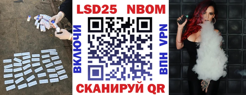 как найти закладки  Черноголовка  LSD-25 экстази кислота 