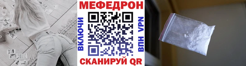 omg ONION Черноголовка МЕФ мяу мяу