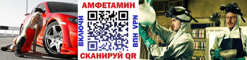 хочу   Черноголовка  МЕТАМФЕТАМИН витя 