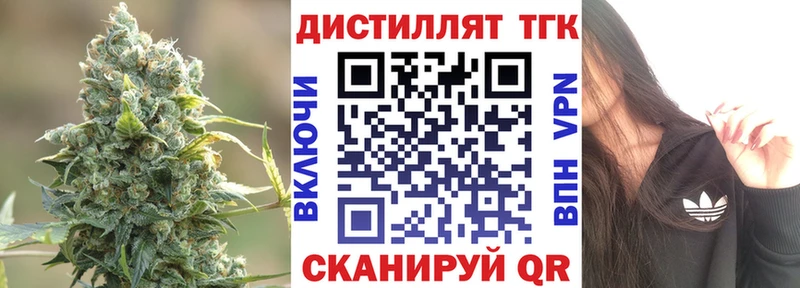 ТГК гашишное масло  где купить   Черноголовка 